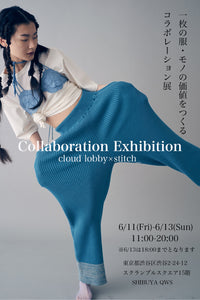 一枚の服・モノの価値をつくるコラボレーション展@渋谷QWS